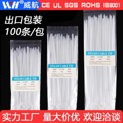 Nylon Cable Ties Factory Direct Sales and Export 100 Cable Ties 3458 Full Range of Specifications Packaging Plastic Straps