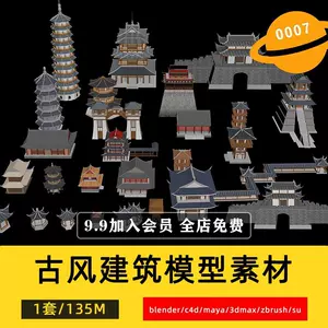 3dmax古风建筑- Top 100件3dmax古风建筑- 2024年4月更新- Taobao