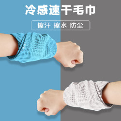 Sweat-Wiping Towel, Running Cold Sweat Towel, Men's and Women's Handkerchief, Square Dance, Yoga, Badminton, Sweat-Absorbing Wrist Towel, Sports Towel