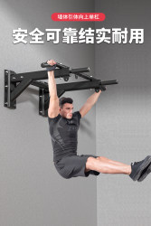 German Dmseiko Pull-Up Fitness Equipment for Home Indoor Use, Wall-Mounted Horizontal Bar, Single and Double Bars, Sandbag Rack