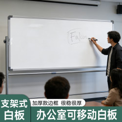 Office Movable Magnetic Whiteboard Stand-Type Writing Board for Company Meetings, Magnetic Mobile Blackboard for Office Use with Stand, Teaching Writing Whiteboard