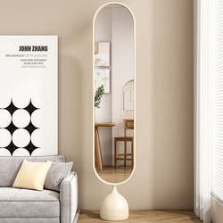 Nordic ins Light Luxury Full-Length Mirror, Floor-Standing, Movable, Rotatable, Italian Bedroom Designer Dressing Mirror