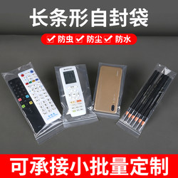 Long Strip-Shaped Transparent Self-Sealing Bags, Large Thickened Sealing Bags, Remote Control Plastic Sealing Bags, Storage and Packaging Bags