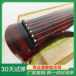 七弦琴便携式- Top 50件七弦琴便携式- 2024年5月更新- Taobao