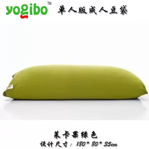 yogibo - Top 50件yogibo - 2024年4月更新- Taobao