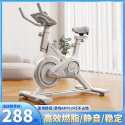 Xinjiang Free Shipping Spinning Bike Home Fitness Equipment Pedal Aerobic Exercise Bike Indoor Use Only