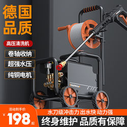 Xinjiang and Tibet Free Shipping Car Washing Machine Household Gadget High-Pressure Water Pump 220V High-Power Car Cleaning Water Gun for Vehicle Cleaning