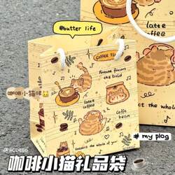 ins Coffee Cat Gift Bag Storage Bag Cardboard High-Quality Handheld Thickened Birthday Gift Bag