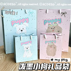 Puppy Splash-Ink Combination Gift Bag Storage Bag Hard Cardboard High-Value Tote Bag Large Gift Handbag Thickened