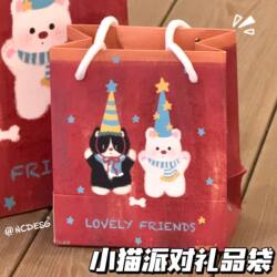 Original Kitten Party Gift Bag Storage Bag Hard Cardboard High-Quality Tote Bag Large Gift Handbag Thickened