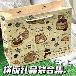 Collection of Horizontal Gift Bags, High-Quality Gift Storage Bags, Thick Hard Cardboard Valentine's Day Birthday Tote Bags, Gifts