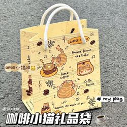 Ins Coffee Cat Gift Bag Storage Bag Cardboard High-Value Aesthetic Hand-Held Thickened Birthday Gift Bag