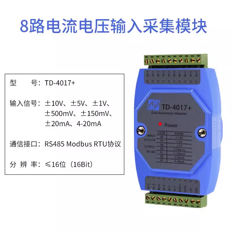 建大仁科RS-WS-I20/V05/V10/N01-2D温湿度传感器变送器液晶显示