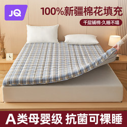 Jingqi Xinjiang Pure Cotton Mattress for Student Dormitory, Single or Double, Class A, Home Bedroom Soft Pure Cotton Mattress a