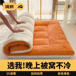 Winter Milk Velvet Mattress Pad, Thickened for Home Use, Warm Lamb Fleece Mattress Pad, Dormitory Student Single Bed