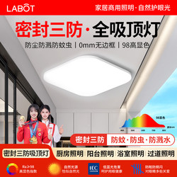 Three-Proof Led Ceiling Light Kitchen Bathroom Bathroom Toilet Corridor Light Aisle Balcony Special Lighting Square Light