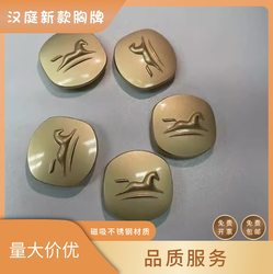 Hanting Hotel-Specific Magnetic Badges
