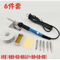 60W Adjustable Temperature Soldering Iron Set, Internal Heating Type, Household Constant Temperature Soldering Pen, Tin Welding, Electronic Repair Soldering Iron
