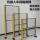 Workshop warehouse isolation net factory machinery equipment partition net robot fence net seamless connection safe isolation