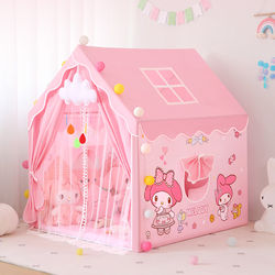 Hong Kong and Macau Free Shipping Tent Indoor Children's Girl Princess My Melody Toy Small Tent Kids Baby Castle