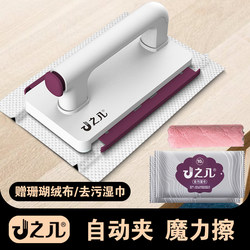 Magic Cleaning Brush for Kitchen Grease Removal, Replaceable Disposable Scouring Pads, Lazy Cleaning Tool