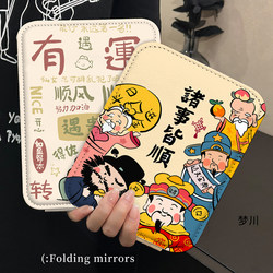 New Year's Edition Folding Desktop Makeup Mirror Portable Double-Sided Office and Home Use for Girls' Dormitory High-Definition Makeup Touch-Up