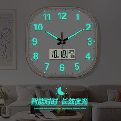 Digital Clock Is Simple, Stylish and Elegant, Living Room Wall Clock, Dining Room Wall Clock, Living Room Wall Clock, Luminous Wall Clock, Quartz Clock