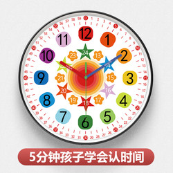 Children's Educational Home Bedroom Decoration Clock Primary School Student Clock Early Education Learning Wall Clock Cartoon Classroom Kindergarten