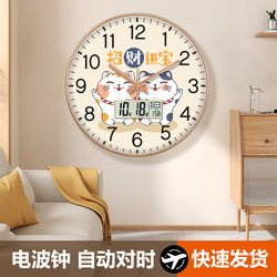 New Chinese-Style Fortune-Attracting Wall Clock for Living Room, Stylish, No-Drill Calendar, Elegant Wall-Mounted Radio-Controlled Clock