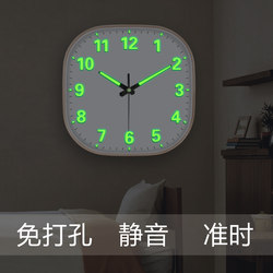Luminous Wall Clock, Stylish and Simple, Quartz Wall Clock, Radio-Controlled Wall Clock, Home Perpetual Calendar, Automatic Time Setting, Living Room Clock