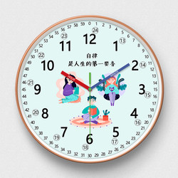 Student Classroom Clock, Junior High and High School Inspirational Modern Minimalist No-Drill Motivational Stylish Wall Clock for Class Study