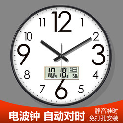 Student Radio Clock Bedroom Classroom Radio Wall Clock Children's Room Clock Wall-Mounted Learning Clock
