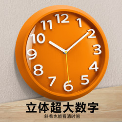 Simple Solid Color Living Room Wall Clock, Decorative Wall Watch, High-End Clock, Home Quartz Bedroom Clock, No-Drill Clock
