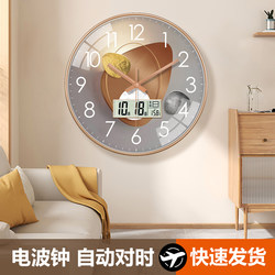 No-Drill Light and Shadow Minimalist Clock, Light Luxury Quartz Clock, Automatic Time Setting, Stylish Wall Clock for Home Living Room