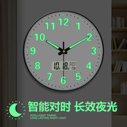 Luminous Radio-Controlled Clock, Automatic Time Setting, Wall-Mounted Clock, Quartz Clock, Stylish Clock, Wall Clock, Living Room Clock, Wall Watch