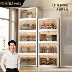 Lanrui Storage Cabinet, Household Storage Cabinet, Multi-Layer Installation-Free Snack Cabinet, Storage Living Room Wall-Mounted Storage Rack