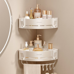 Youqin Bathroom Shelf, No-Drill Corner Triangle Basket in Off-White, Toilet Storage Rack for Shower Gel