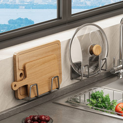 Youqin Stainless Steel Cutting Board Holder, Pot Lid Rack, Kitchen Storage Rack, No-Drill Wall-Mounted Shelf, Wall-Mounted Cutting Board Holder