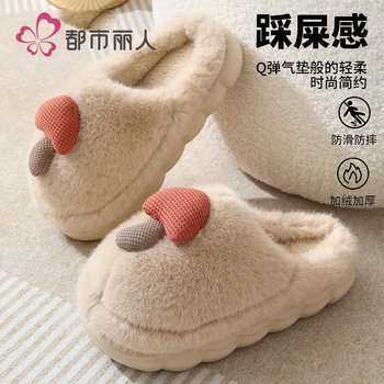 
Urban Beauty Cotton Slippers Women's Autumn and Winter 2025 New Style