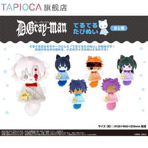 
[TAPIOCA Spot] Exorcist Boy Peripheral Rigu Sunny Small Animal Plush Doll