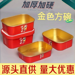 Disposable Kraft Paper Gold Foil Fast Food Box, Thickened Meal Box, Takeaway Light Food Salad Food-Grade Packaging Box with Lid