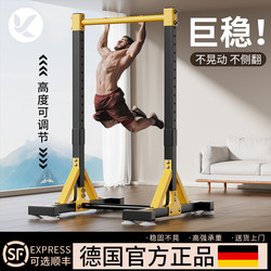 Floor-Standing Horizontal Bar for Indoor Home Use, Adult Pull-Up Device, Outdoor Children's Stretching Bar Rack, Family Fitness Equipment