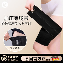 Liposuction Shaping Compression Leg Bandages Elastic Bandages Post-Liposuction Leg Binding Slimming Thigh Compression Straps