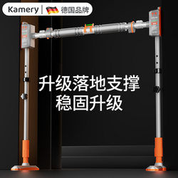 German-Style Single Bar Pull-Up Device for Door Frame, Indoor Home Use, No-Drill Fitness Equipment for Family Door Frames