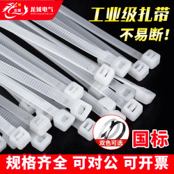 Self-Locking Nylon Cable Ties, Plastic Binding Straps, Cable Management Straps, High-Temperature Resistant Clips, Black and White
