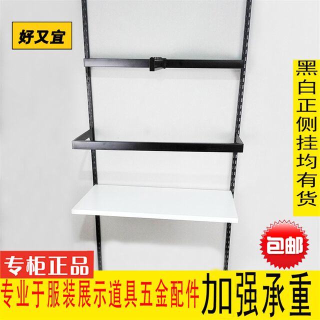 Aa Display Rack New product clothing store display rack, stainless steel front hanging ...