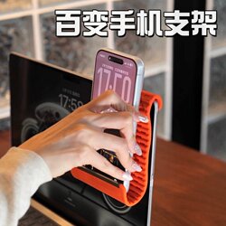 Versatile Phone Stand, Silicone Foldable and Deformable Tablet Phone Computer Holder, Freely Bendable Lazy Stand