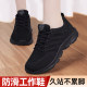 Old Beijing cloth shoes for women in spring new style non-slip work kitchen work shoes soft sole without tiring feet breathable black sports shoes