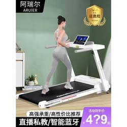 [Free Shipping in Hong Kong] Treadmill for Home Use, Small Walking Machine, 2024 New Model, Top Ten Brands for Indoor Use, Silent for Family Use