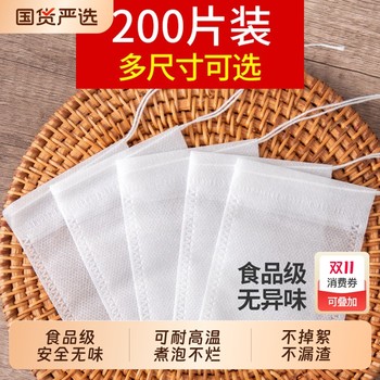 
Non-woven disposable tea bags collected by 268 people